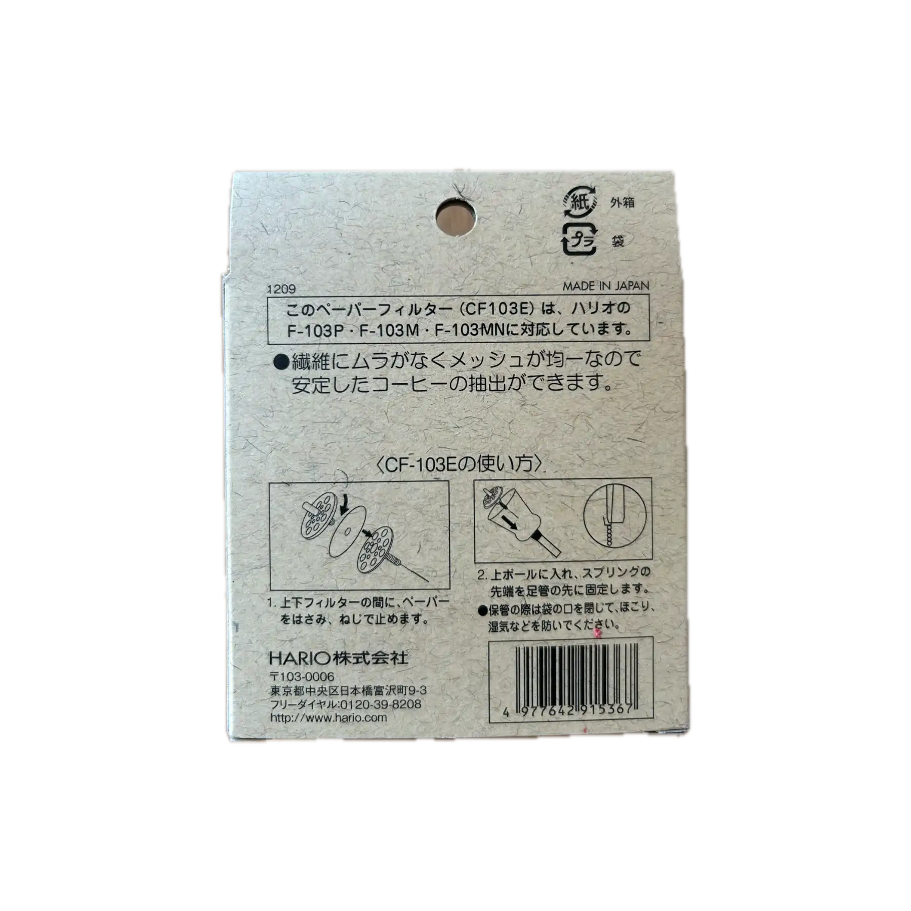 comprar filtros syphon